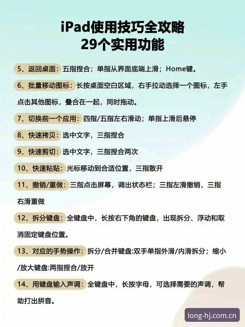 深度揭秘皇家国际官方网站登录使用技巧：新手必看的5个高效操作指南